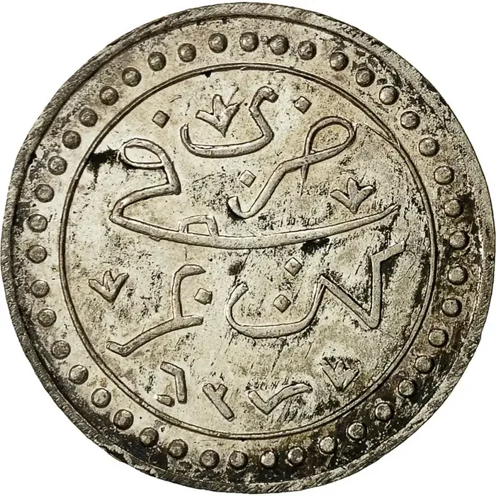 Algeria, Medal, Commémoration de la Victoire du Maréchal Randon en Kabylie