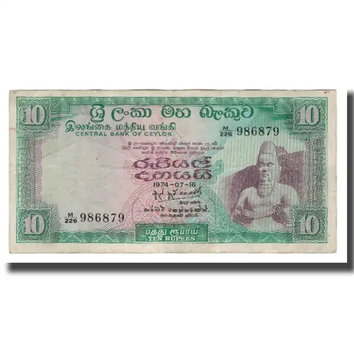 Banknote, Ceylon, 10 Rupees 1969-1977 – KM 74c – VF(20-25)