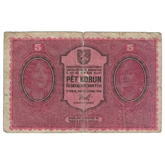 Banknote, Czechoslovakia, 5 Korun 1919 – KM 7a – VG(8-10)
