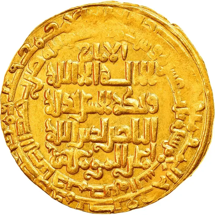 Coin, Abbasid Caliphate, Ahmad al-Nasir Dinar – AH 613 (1216/17) – Madinat