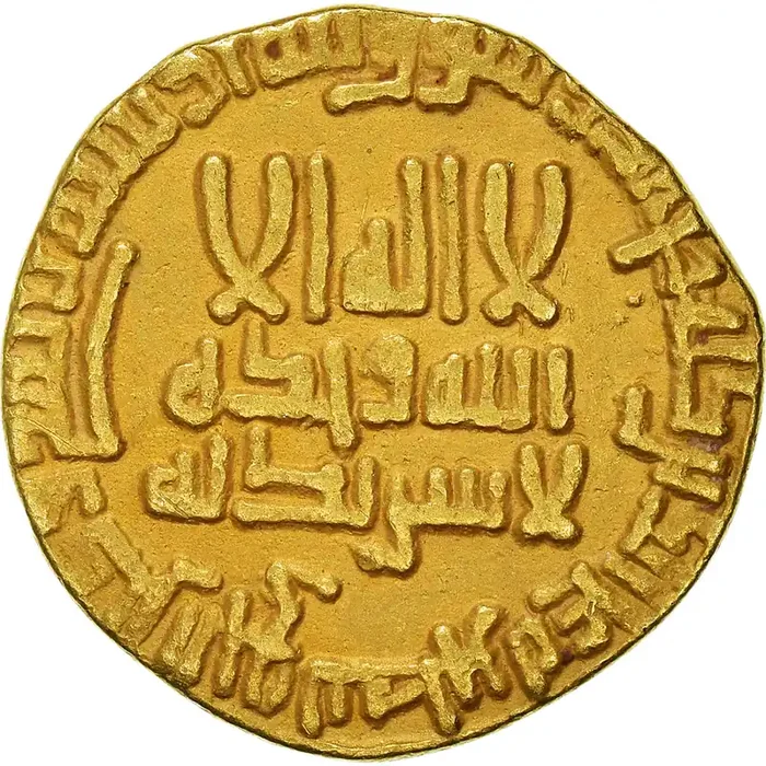 Coin, Abbasid Caliphate, al-Maʾmun Dinar – AH 198 (813/814) – EF(40-45) – Gold