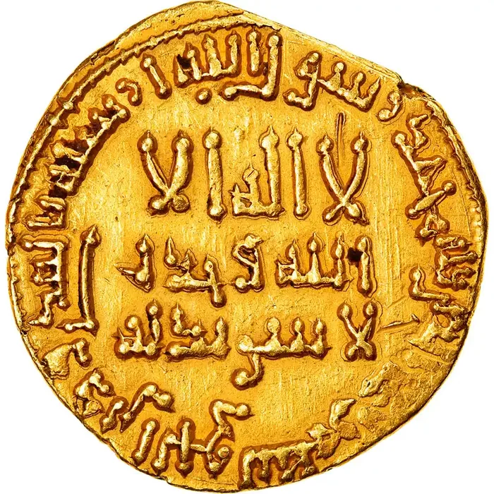 Coin, Abbasid Caliphate, al-Mahdi Dinar – AH 167 (783/784) – EF(40-45) – Gold