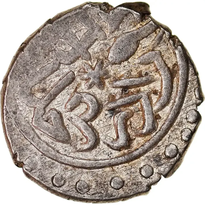 Coin, Ottoman Empire, Mehmet II Akçe – AH 865 (1460) – Edirne – VF(30-35) – Silver