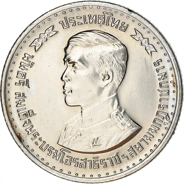 Coin, Thailand, Rama IX Baht – 1978 – MS(60-62) – Copper-nickel – KM 127