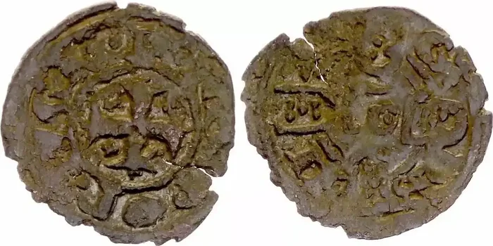 Portugal Pierre I – Dinheiro – 1357 / 1367
