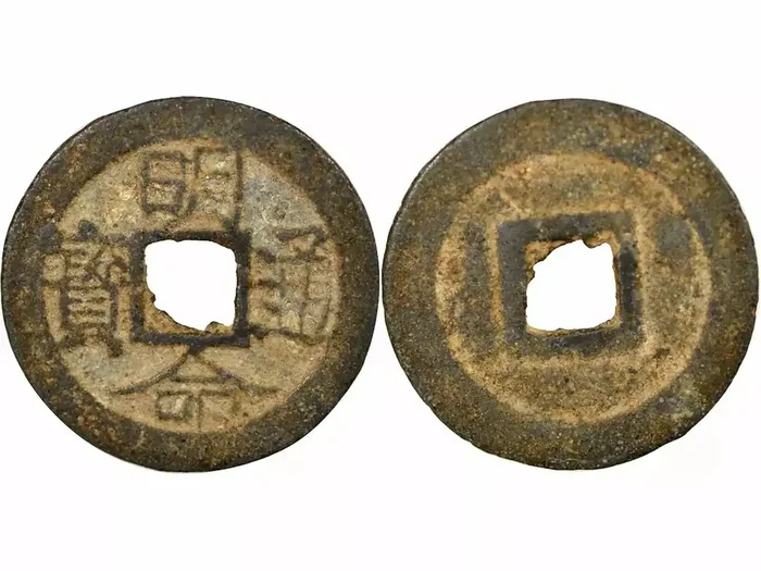 Vietnam Empire d‘Annam, Minh Mang – Vn Zinc – 1820 / 1841