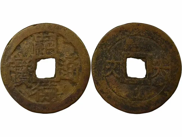 Vietnam Tu Duc – 6 Phan – 1868 / 1883