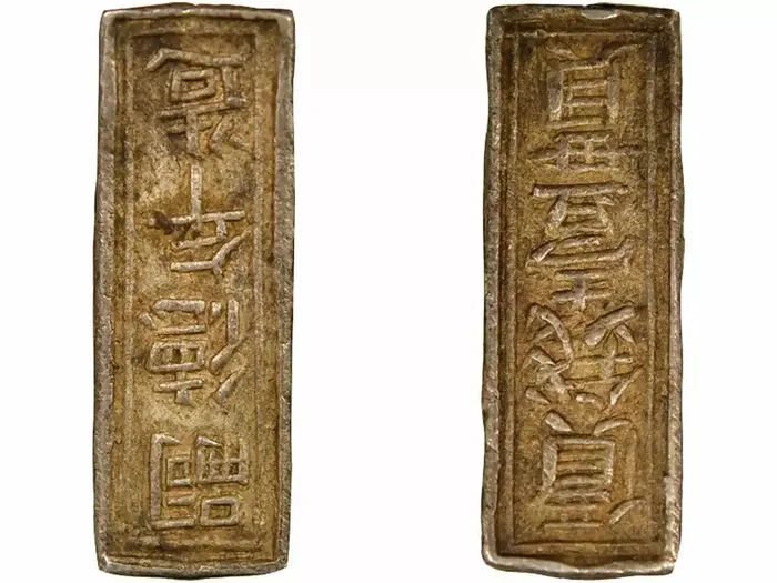 Vietnam Tu Duc – Quan Argent, Lingotin – 1848 / 1883 Hué