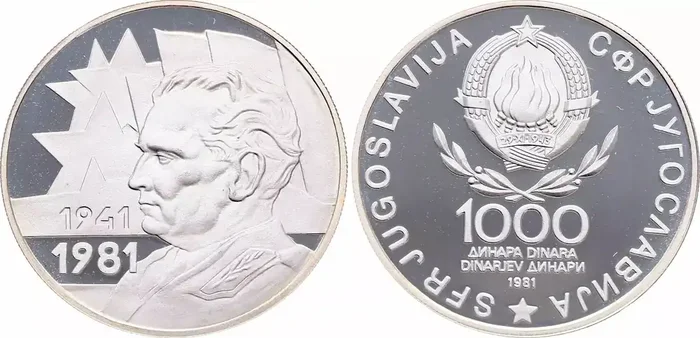 Yougoslavie 1000 Dinara – 40 ans de la Révolution – 1941-1981 – Argent